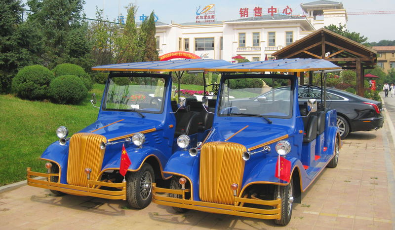 綠欣電動老爺車