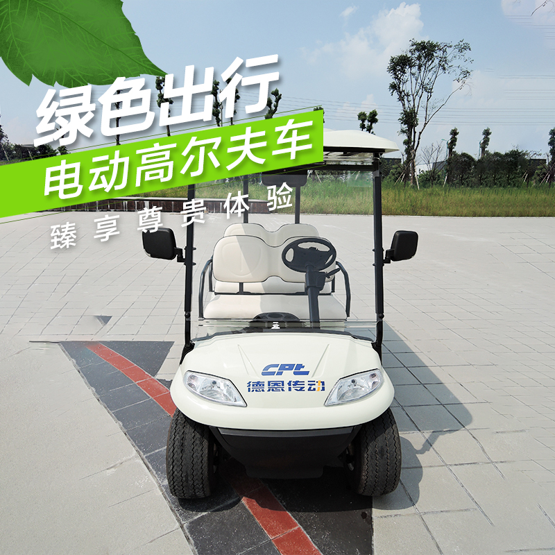 A627.4四人座高爾夫觀光車