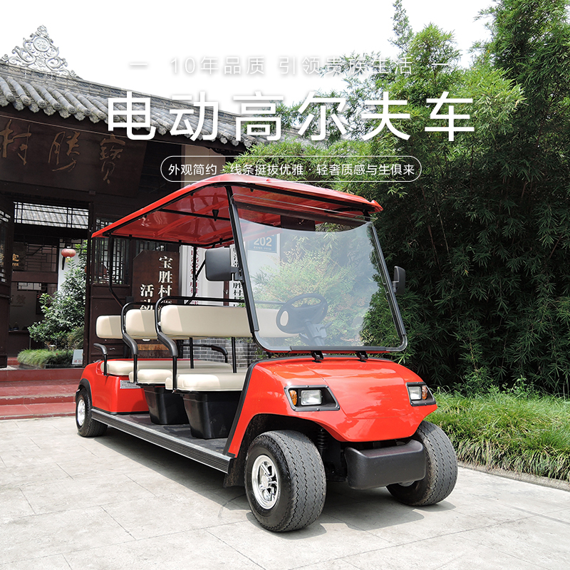 A8  8人座電動觀光車