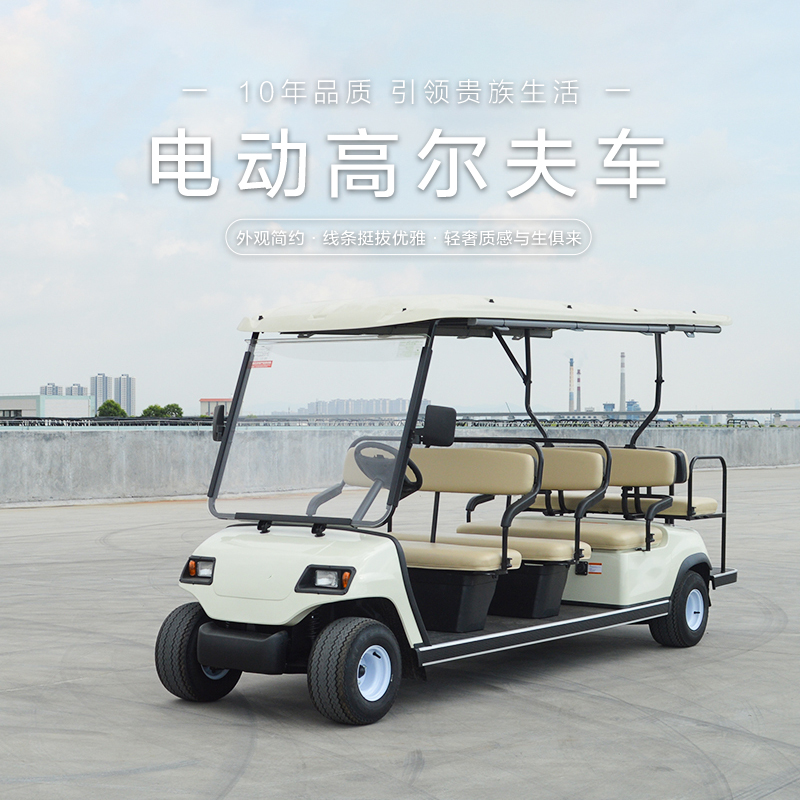 A8+3 11人座電動高爾夫觀光車