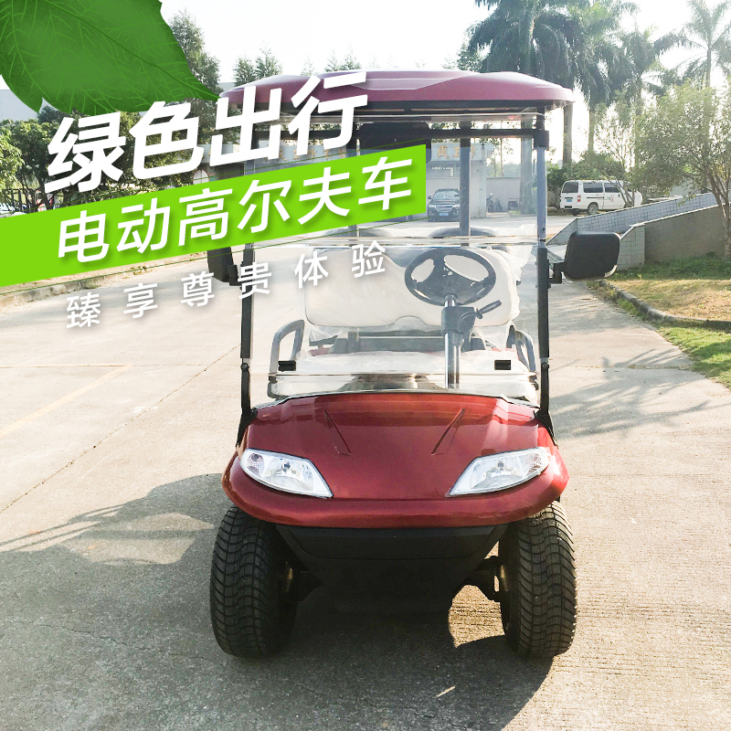 A627.2+2  4座電動高爾夫觀光車