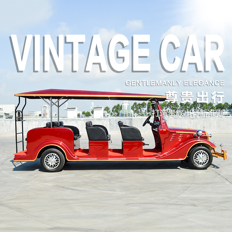 8人座電動(dòng)老爺車