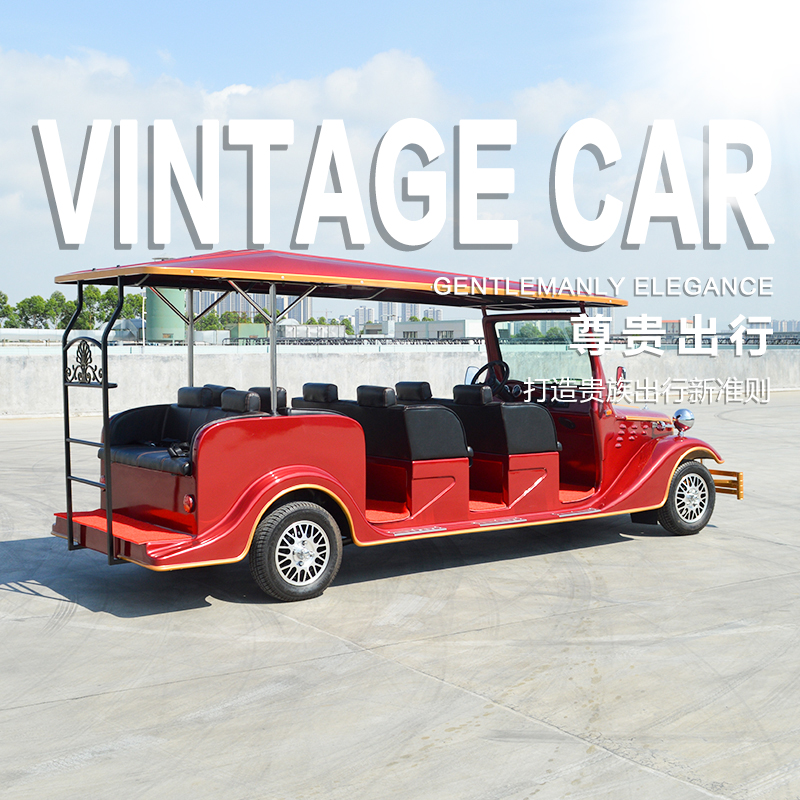 8人座電動(dòng)老爺車