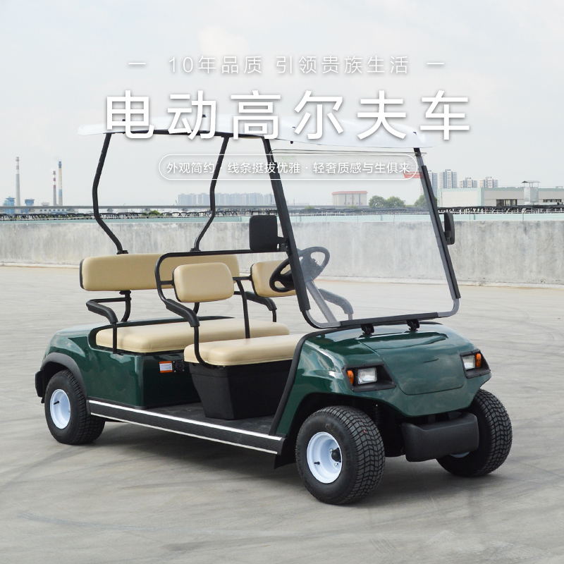 A4  4人座高爾夫觀光車